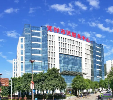 凭祥市政务服务中心