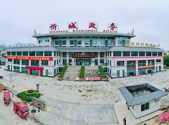 忻城县政务服务中心