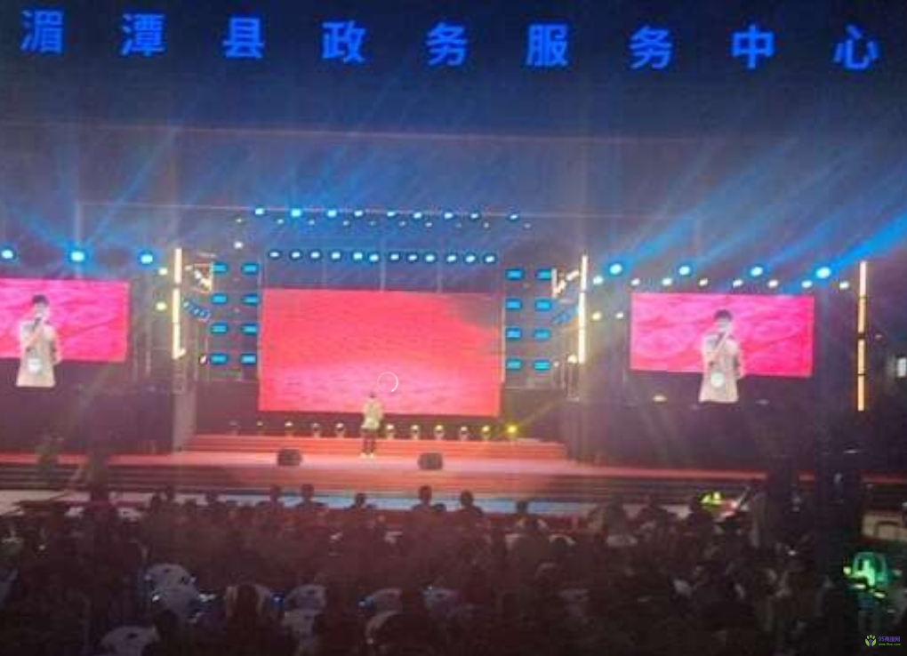 湄潭县政务服务中心