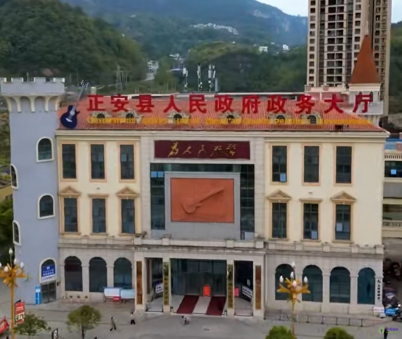正安县政务服务中心