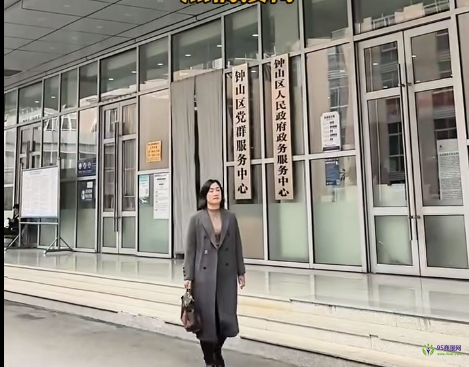 六盘水钟山区政务服务中心