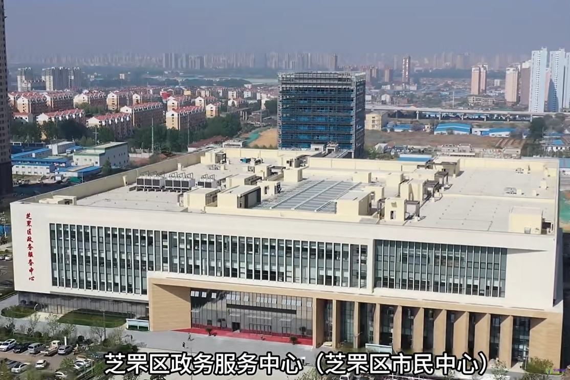 烟台市芝罘区政务服务中心