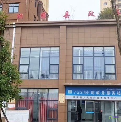 纳雍县政务服务中心