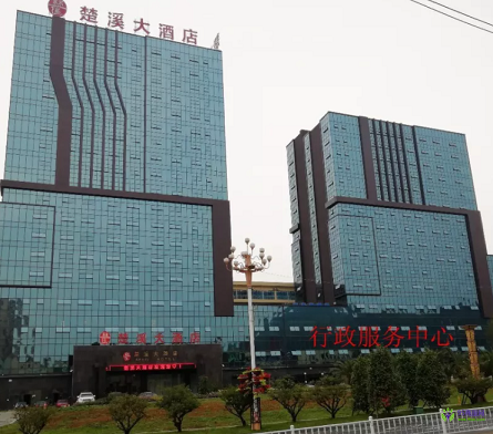 铜仁市万山区政务服务中心