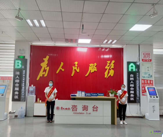 石阡县政务服务中心