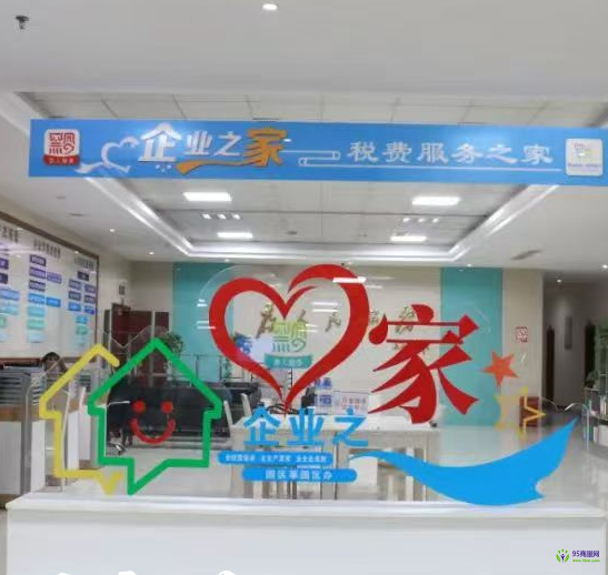 德江县政务服务中心