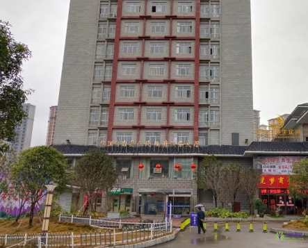 印江县政务服务中心