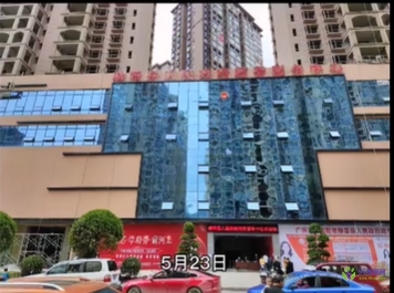 赫章县政务服务中心