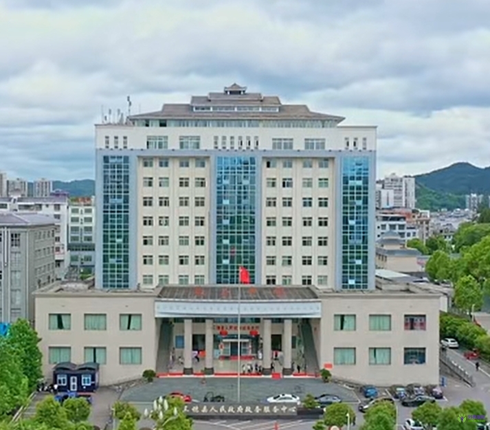 三穗县政务服务中心