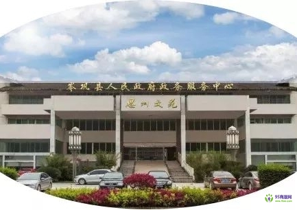 岑巩县政务服务中心