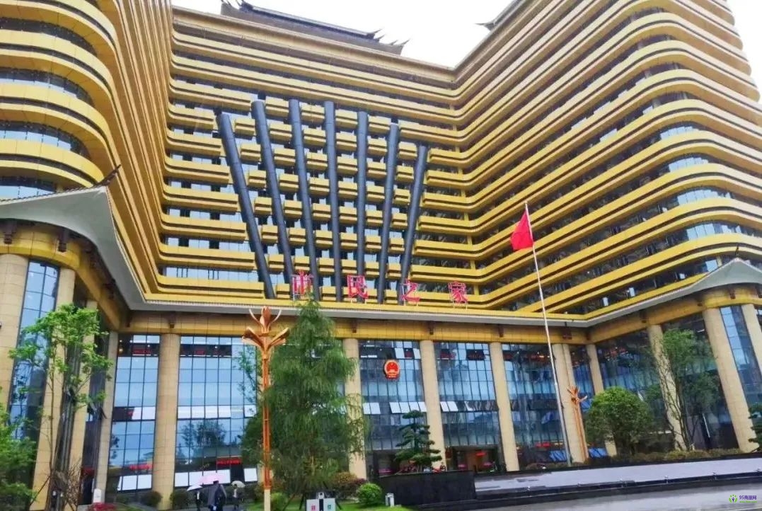 黔东南州政务服务中心