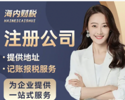 黎胜露(会计师)