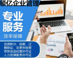 黎胜露(会计师)