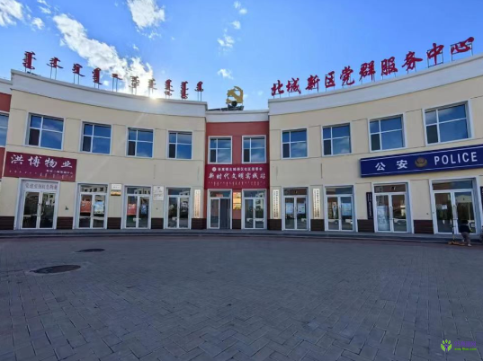 敖汉旗政务服务中心