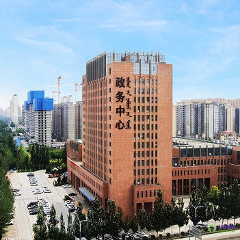 呼和浩特市赛罕区政务服务中心