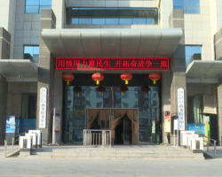 金昌市政务服务中心