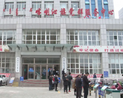 喀喇沁旗政务服务中心