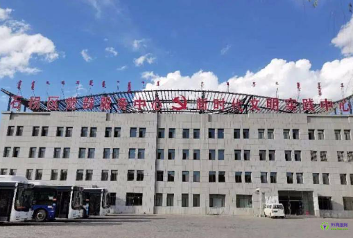 包头市石拐区政务服务中心