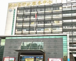 泉州市洛江区政务服务中心