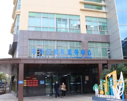 泉州市丰泽区政务服务中心