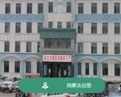 科尔沁右翼中旗政务服务中心