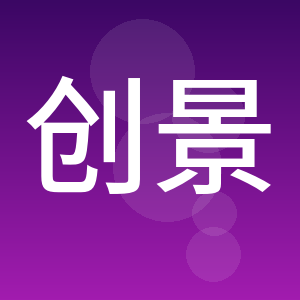 广东创景林业发展有限公司