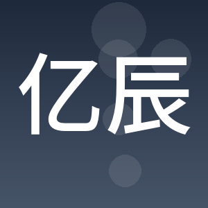 山东亿辰电力科技有限公司
