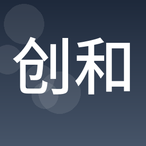 重庆创和社会风险评估中心（普通合伙）