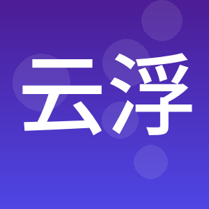 广东云浮中医药职业学院