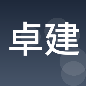 青岛卓建海洋工程勘测技术有限公司