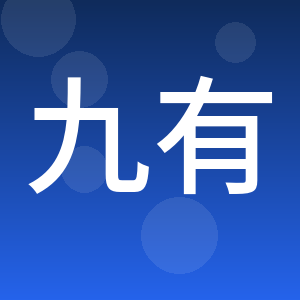 涿州九有口腔有限公司