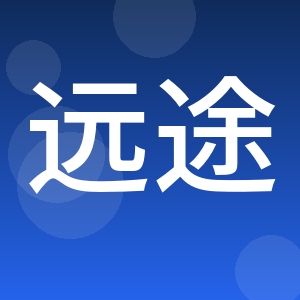 江苏远途空间信息科技有限公司