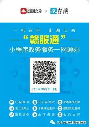“支付宝”扫描一下二维码