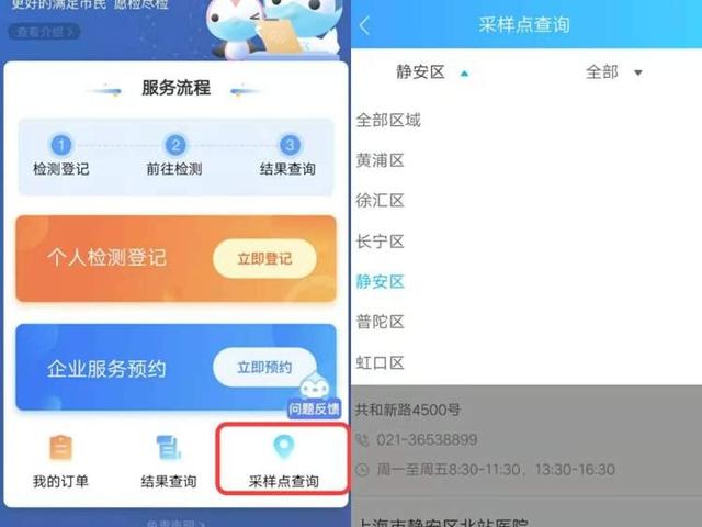 采样点查询 采样点查询