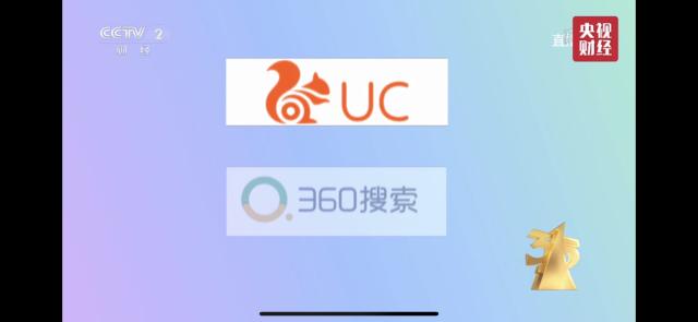 360、UC浏览器虚假医疗广告泛滥