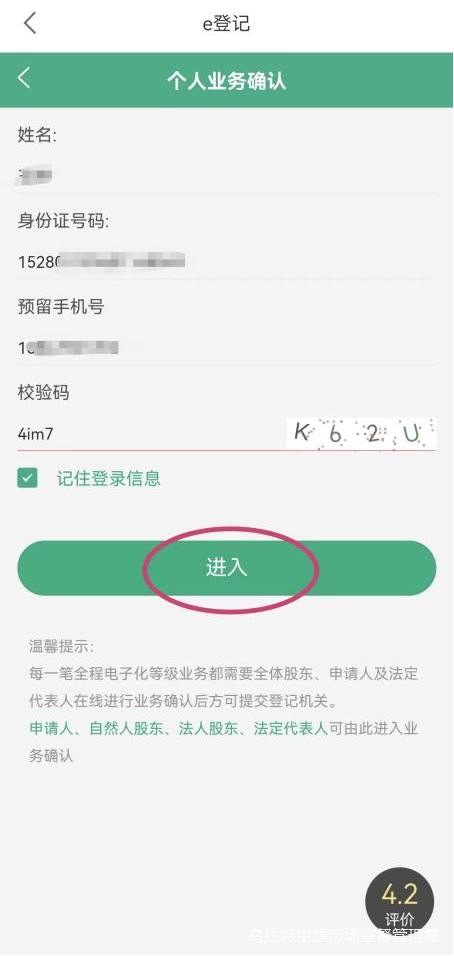图片48.png 图片