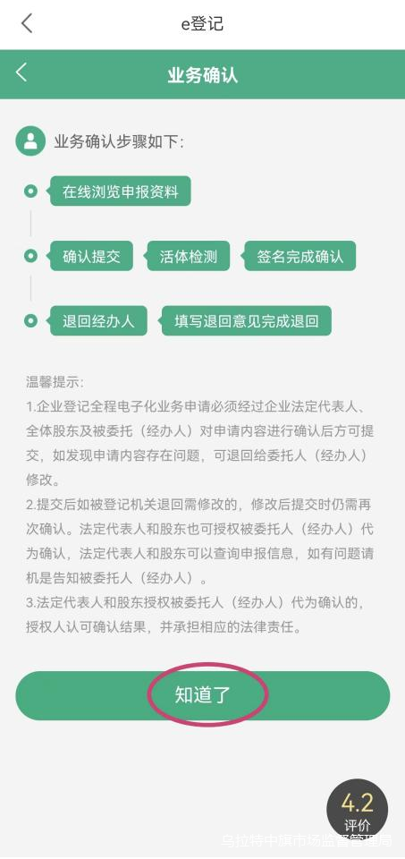 图片49.png 图片
