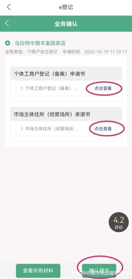 图片51.png 图片