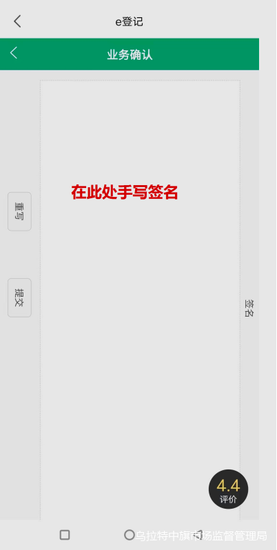图片53.png 图片