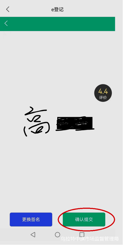 图片54.png 图片