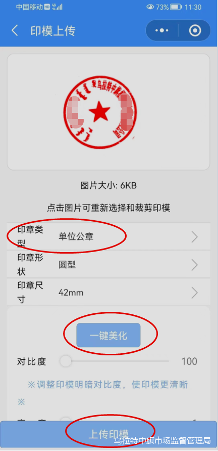 图片60.png 图片