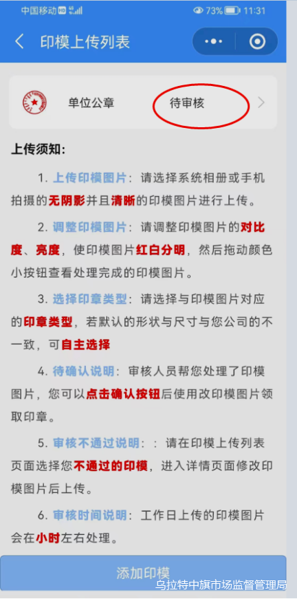 图片61.png 图片