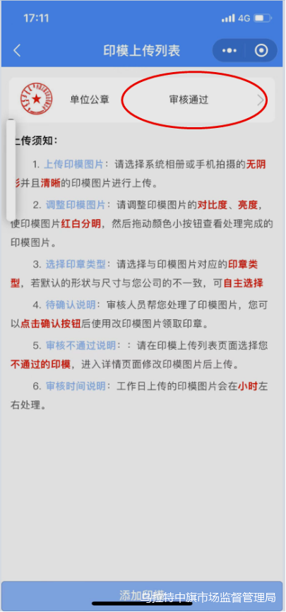 图片62.png 图片
