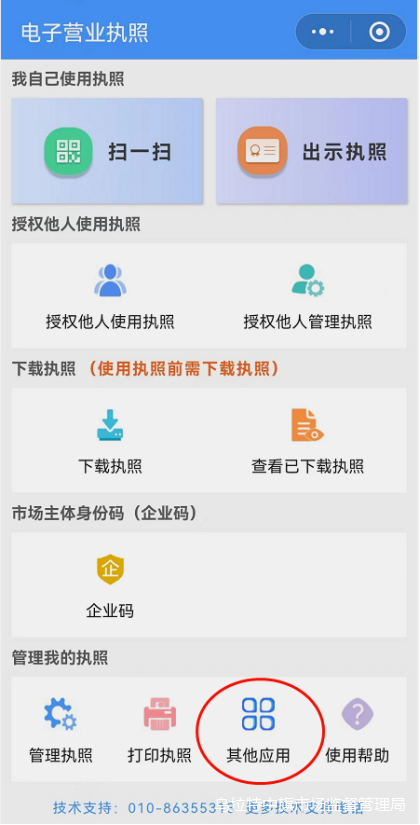 图片63.png 图片
