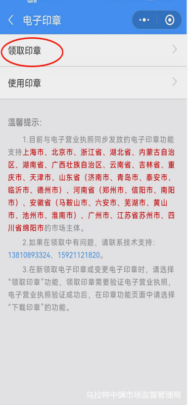 图片65.png 图片