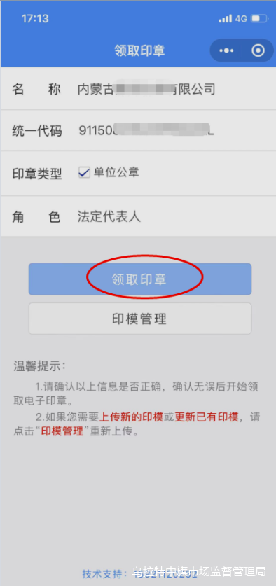 图片66.png 图片
