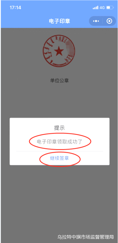 图片67.png 图片