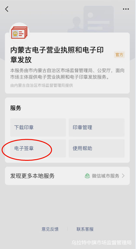 图片68.png 图片