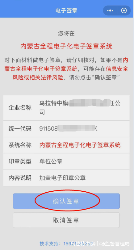 图片69.png 图片