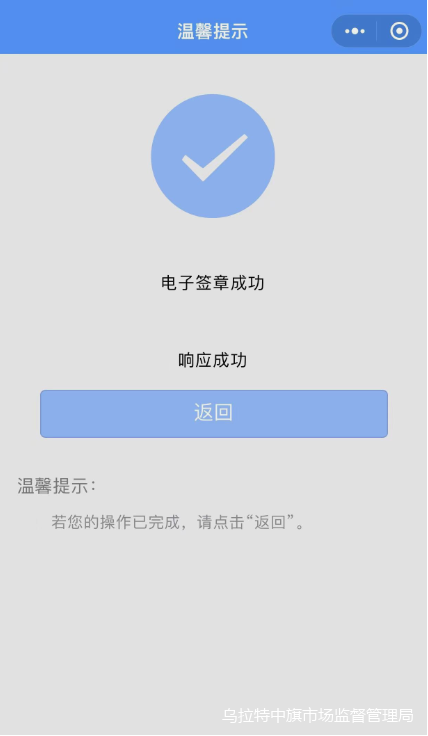 图片70.png 图片